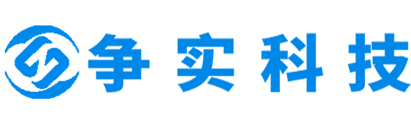渭南互联网医院建设与牌照申请专家|争实科技有限公司